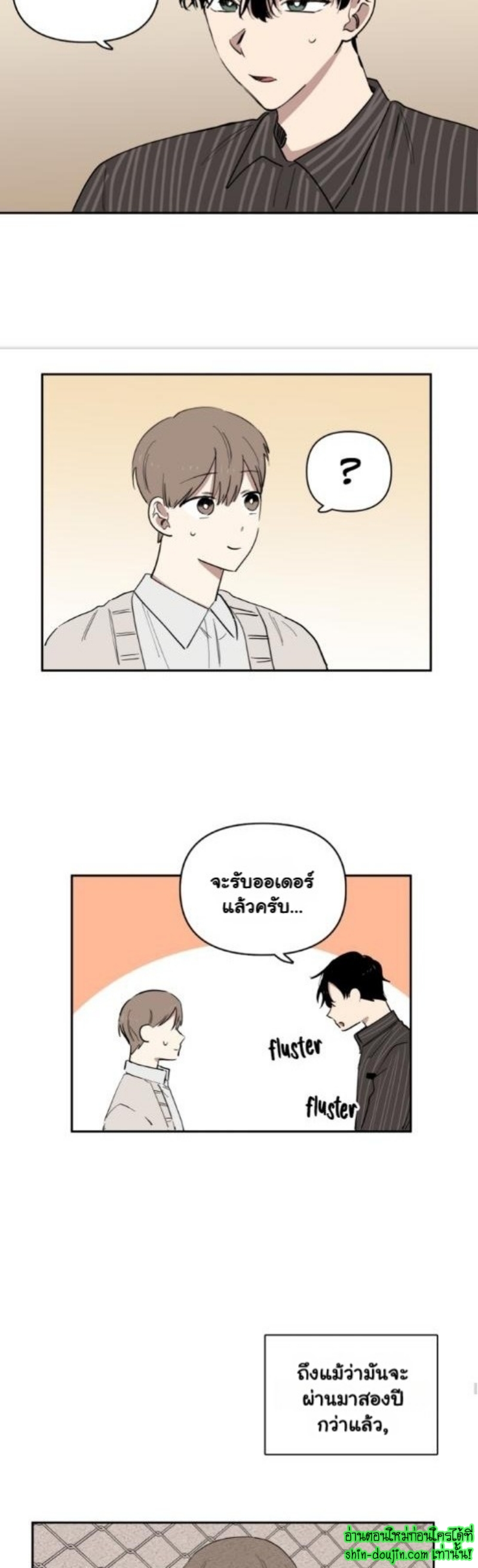 Part Timer Next Door EP 14